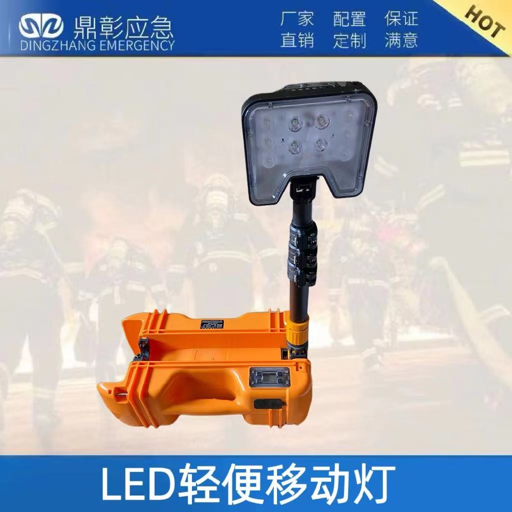 /LED轻盈移动灯